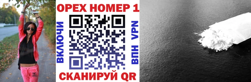 Купить закладку Амфетамин Alpha PVP Мефедрон Cocaine Сосногорск