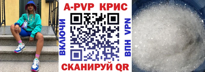 Альфа ПВП СК Сосногорск