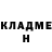 АМФЕТАМИН VHQ Red Klainn