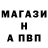 Alpha-PVP СК КРИС Marshawn Fleming