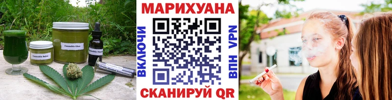 Купить закладки  Сосногорск  Печенье с ТГК конопля 