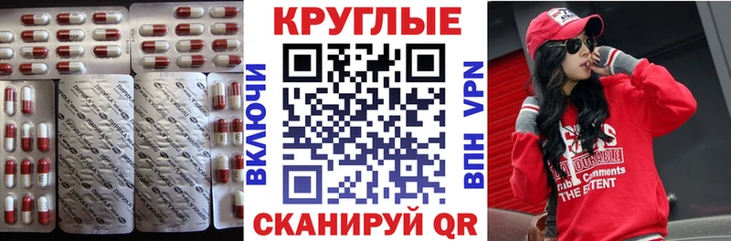 Купить где  Сосногорск  Экстази 280мг 