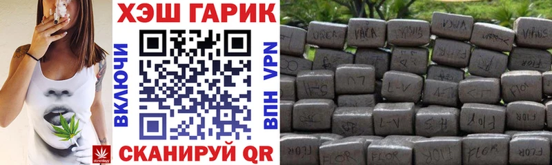 Купить  Сосногорск  ГАШ Cannabis 