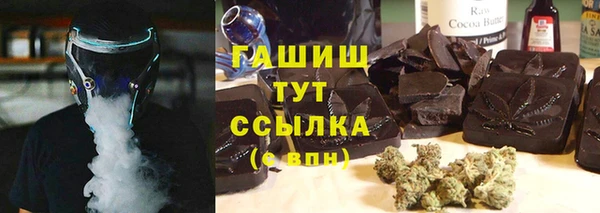 Альфа ПВП Корсаков