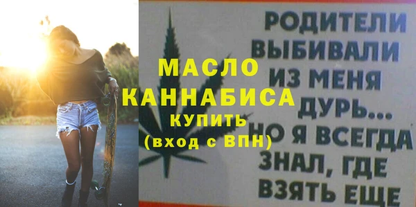 Альфа ПВП Корсаков