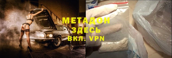 Альфа ПВП Корсаков