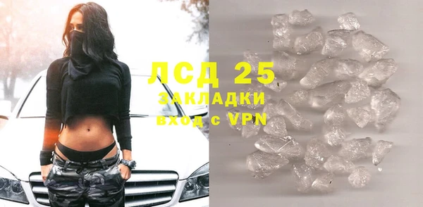 Альфа ПВП Корсаков
