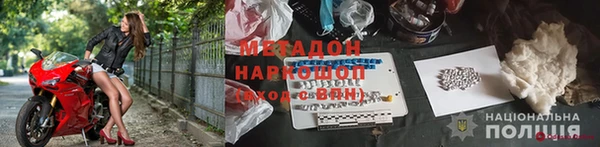 молекула духа Коряжма