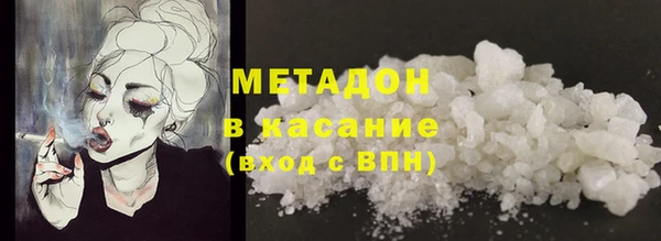 Альфа ПВП Корсаков