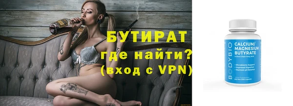 сатива Костерёво