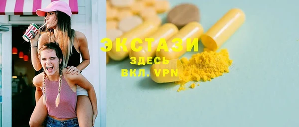Альфа ПВП Корсаков