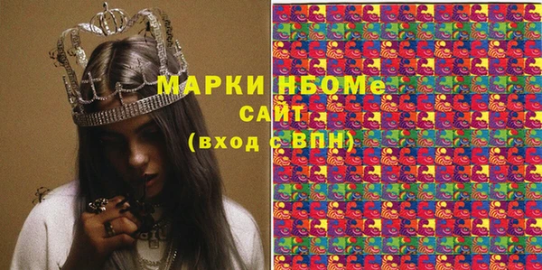 Альфа ПВП Корсаков