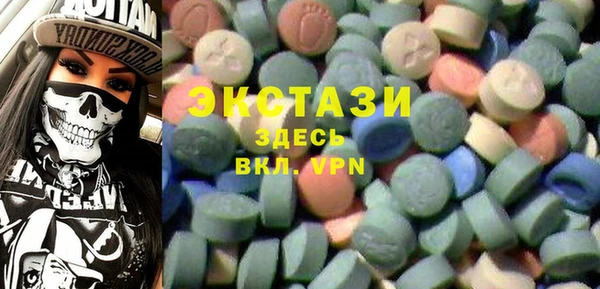 сатива Костерёво