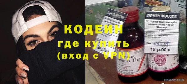 молекула духа Коряжма
