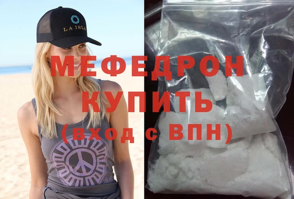 сатива Костерёво