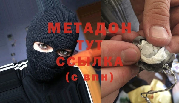 Альфа ПВП Корсаков