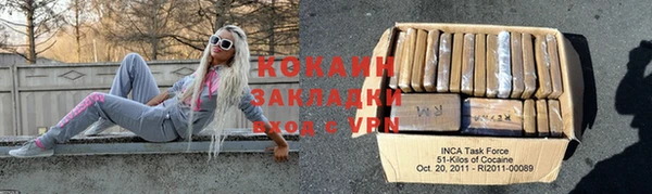 Альфа ПВП Корсаков