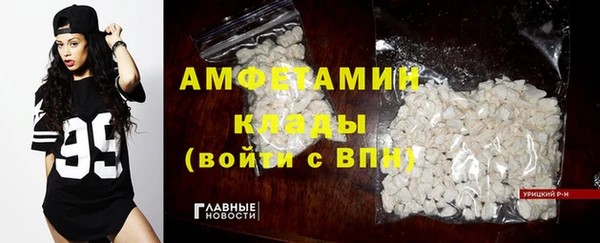 Альфа ПВП Корсаков