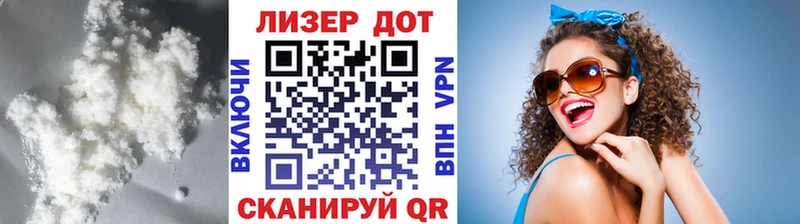 Купить где  Сосногорск  ЛСД экстази кислота 