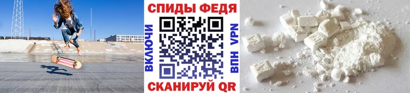 Метамфетамин Methamphetamine Купить где Сосногорск