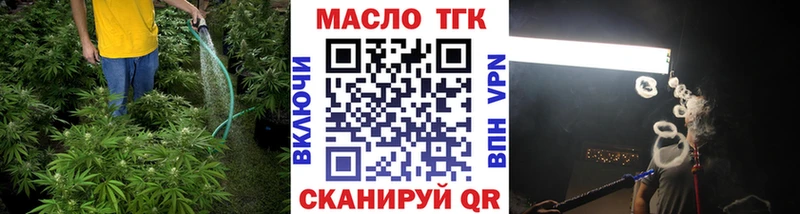 Купить где  Сосногорск  Дистиллят ТГК вейп 
